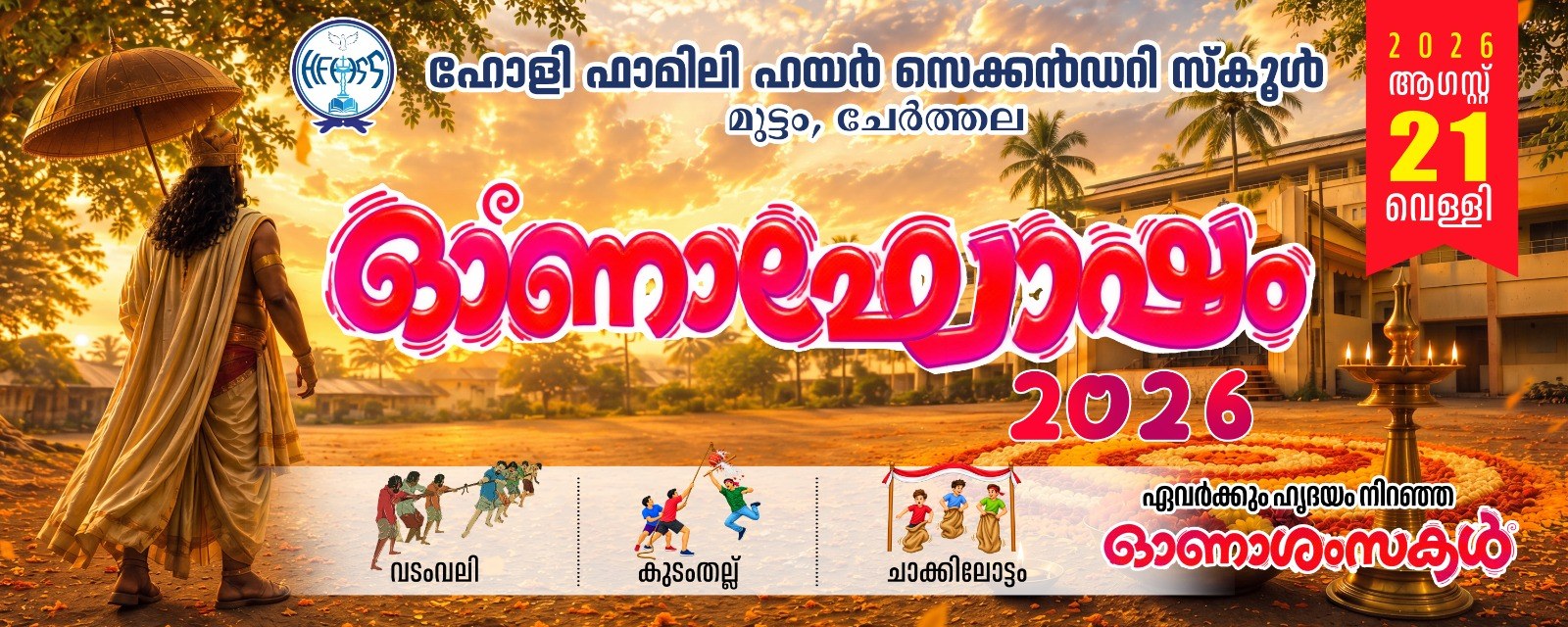 Onam Celebration