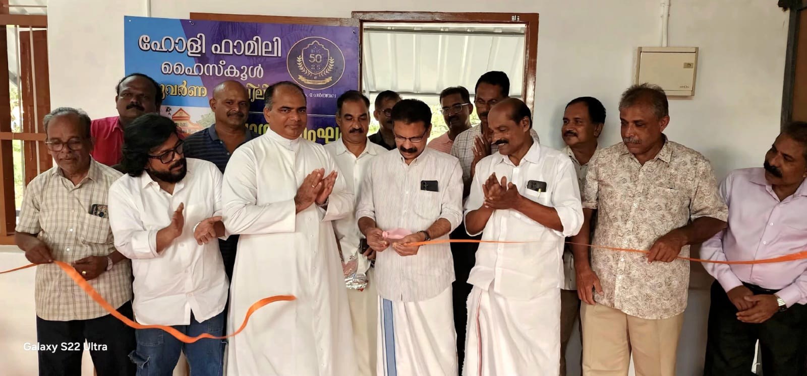 OSA - സ്വാഗതസംഘം ഓഫീസ് ഉദ്ഘാടനം