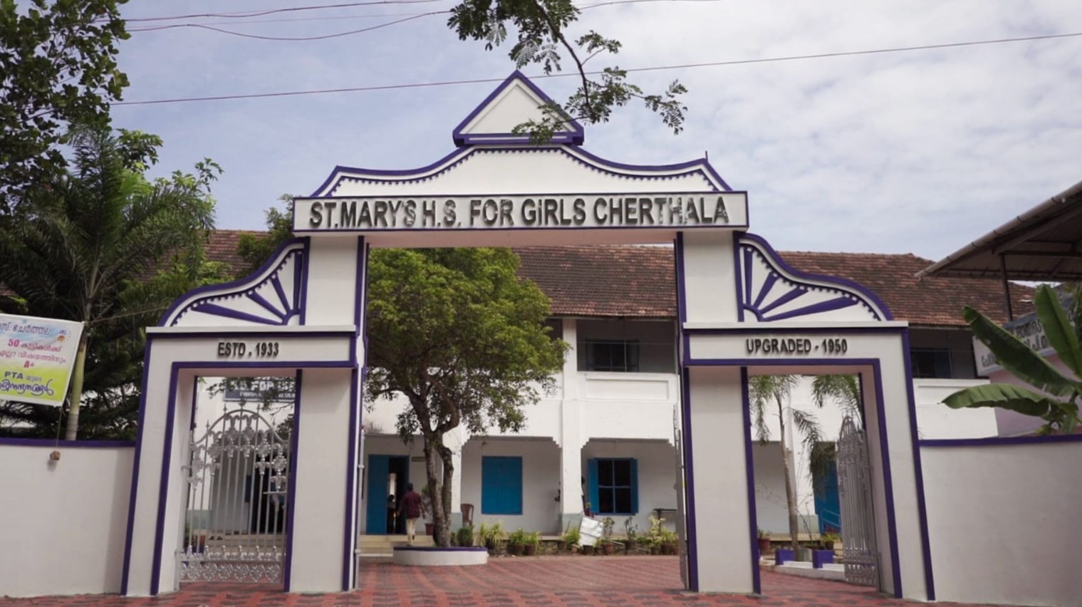 St. Mary's GHS
