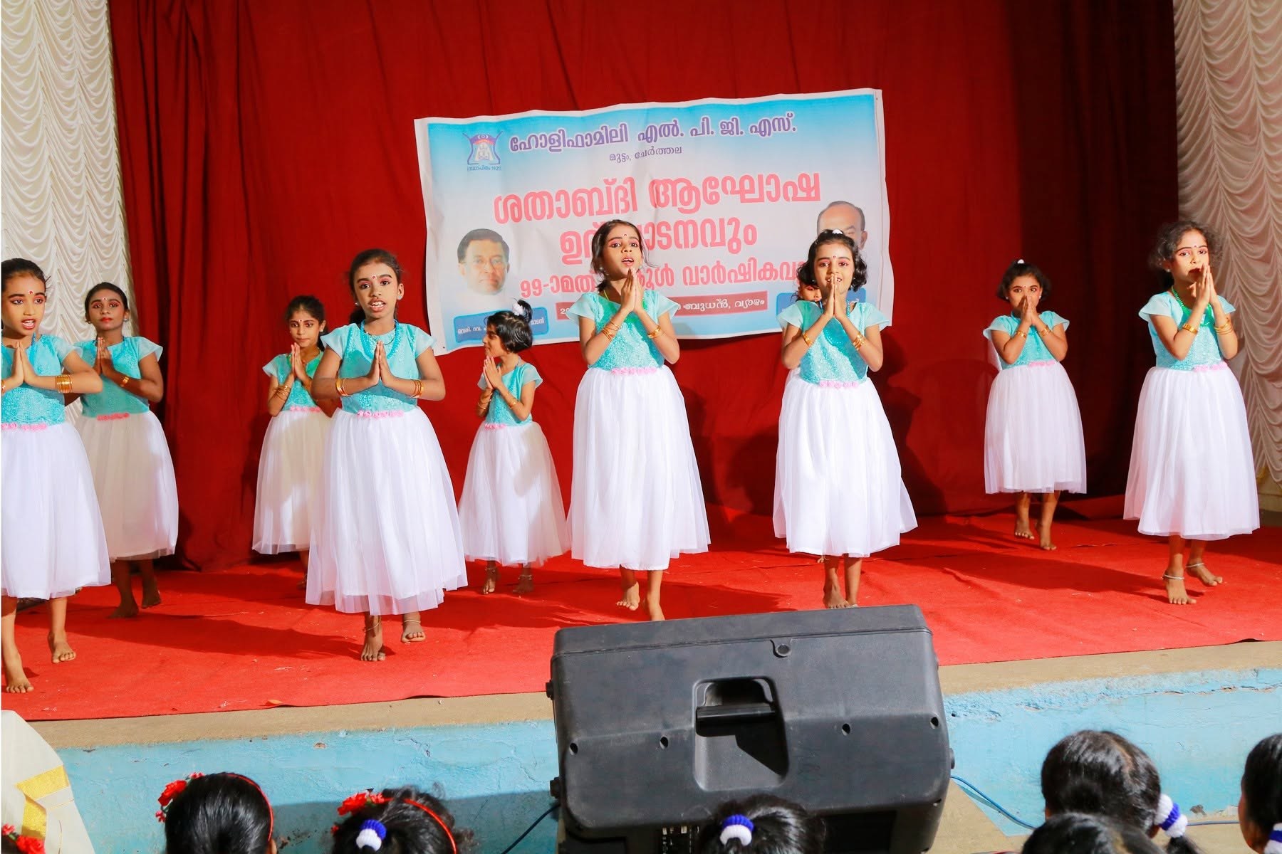 Holy Family LPGS