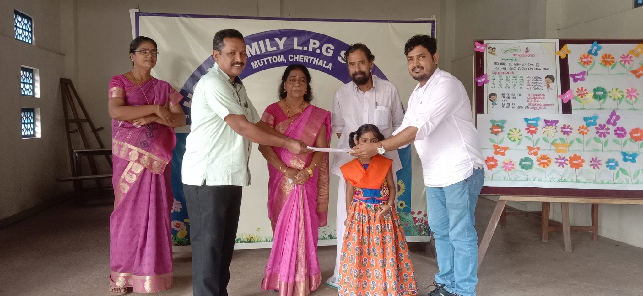 Holy Family LPGS