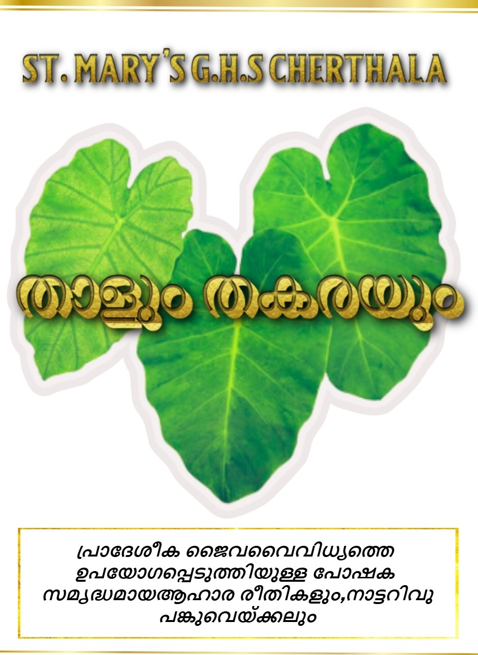 ECOCLUB