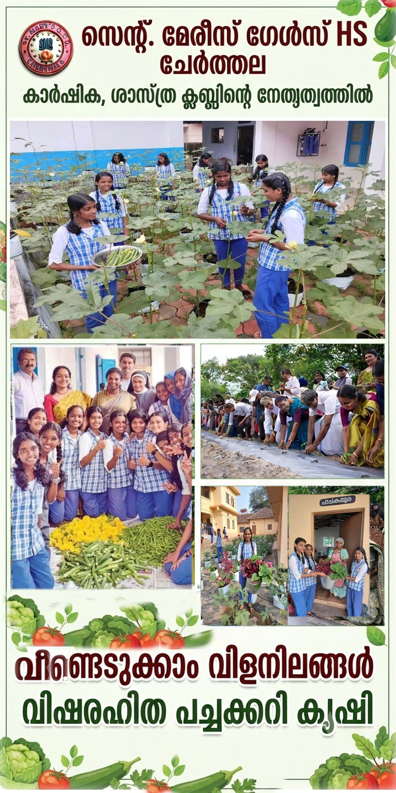 Krishi Thottam & SEED Club