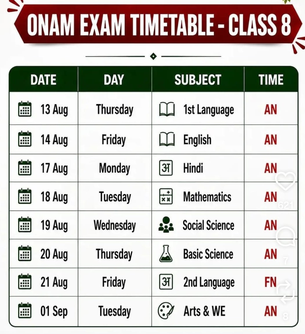 First Terminal Examination 2026-2027