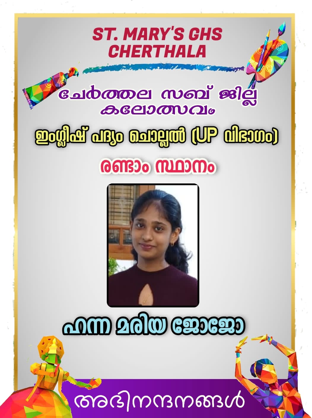 ENGLISH  LITERARY CLUB — photo 3