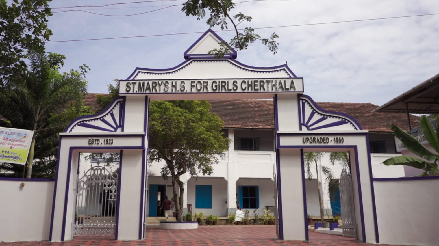 St. Marys GHS building