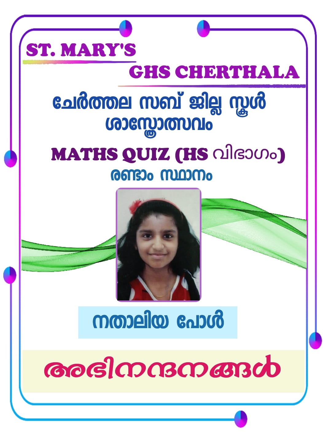QUIZ CLUB — photo 2