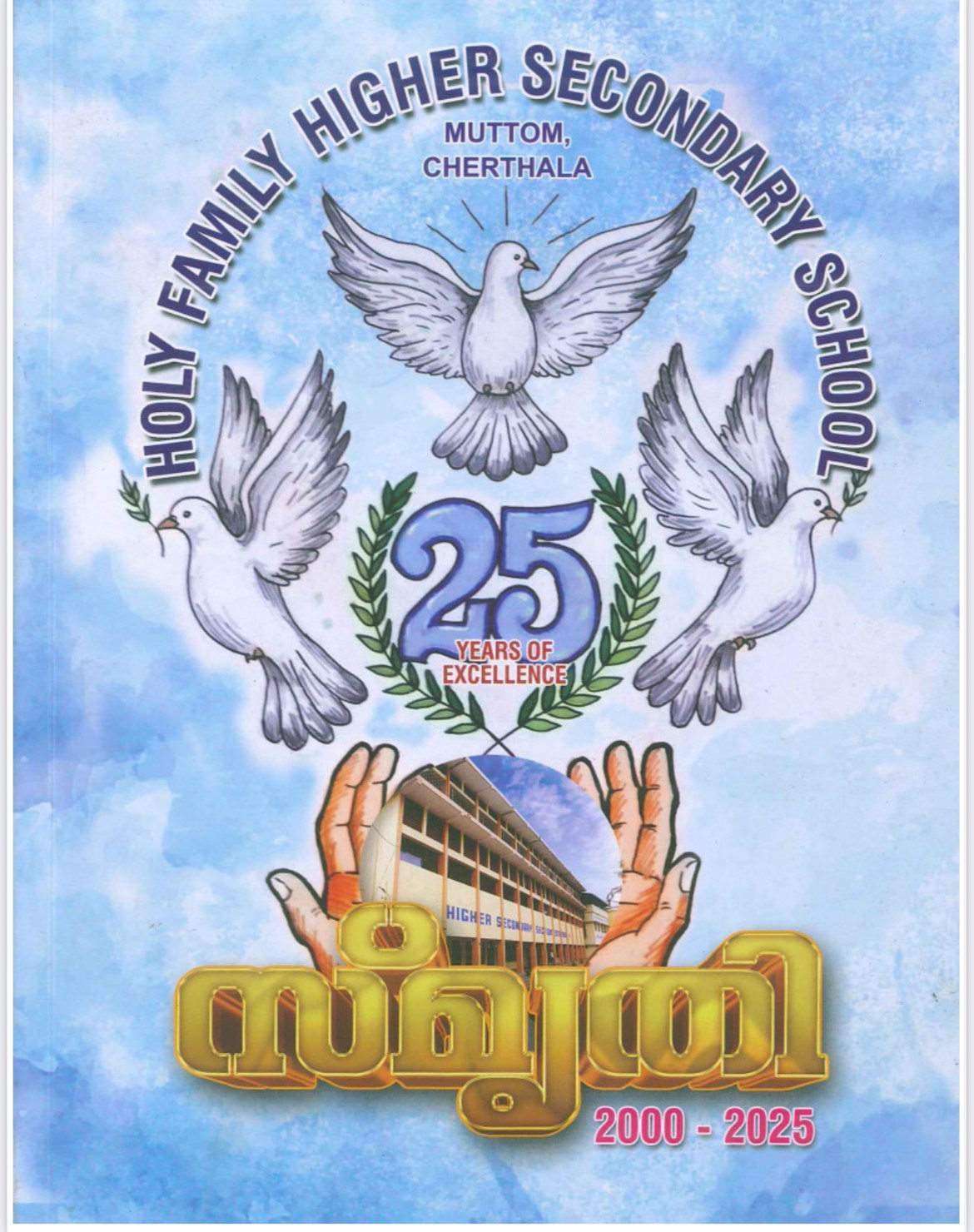 Holy Family HSS magazine cover