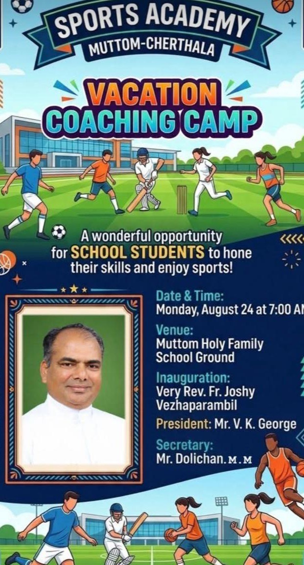 SPORTS ACADEMY
